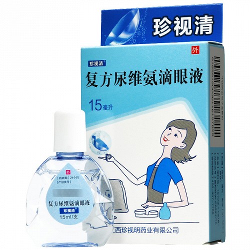 珍视清 复方尿维氨滴眼液 15ml