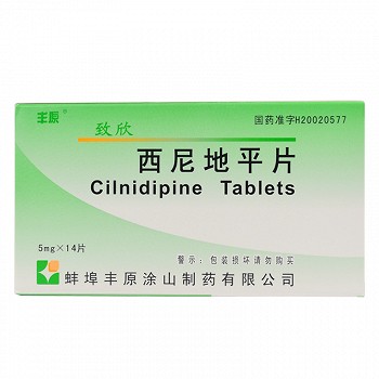 丰原 西尼地平片 5mg*14片