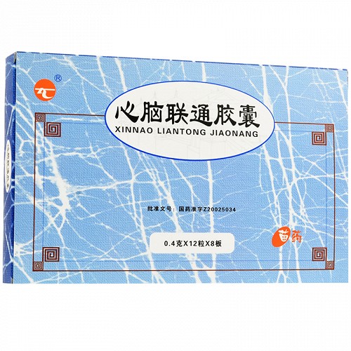 苗药 心脑联通胶囊 0.4g*96粒