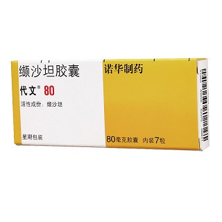 代文 缬沙坦胶囊 80mg*7粒