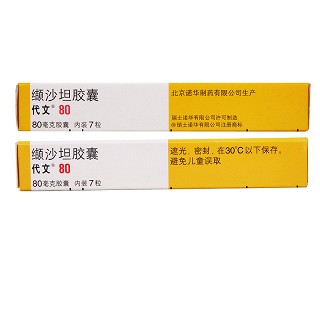 代文 缬沙坦胶囊 80mg*7粒