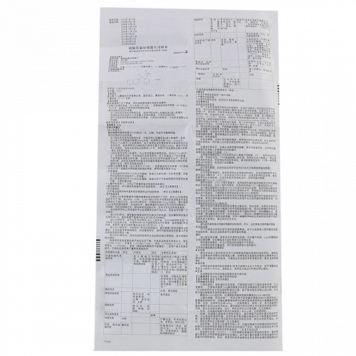 波立维硫酸氢氯吡格雷片75mg*7片价格及说明书-功效与作用-亮健好药