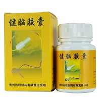 远程 健脑胶囊 0.3g*30粒