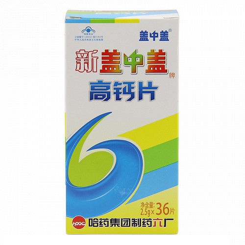 盖中盖 新盖中盖高钙片 2.5g*36片