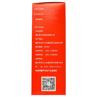 伍舒芳 养血安神糖浆 100ml