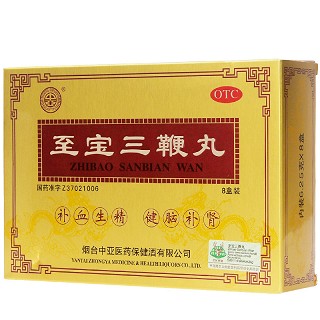 中亚 至宝三鞭丸（小蜜丸） 6.25g*8小盒
