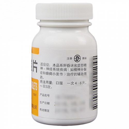 天津力生谷氨酸片0.5g*100片价格及说明书-功效与作用-亮健好药