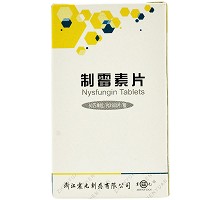 震元 制霉素片 50万单位*100片