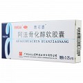 奥司惠 阿法骨化醇软胶囊 0.25μg*20粒