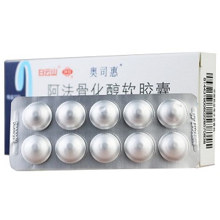 奥司惠 阿法骨化醇软胶囊 0.25μg*20粒