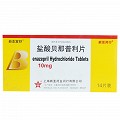 新亚富舒 盐酸贝那普利片 10mg*14片