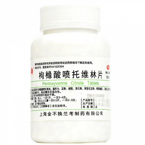 金不换 枸橼酸喷托维林片 25mg*1000片