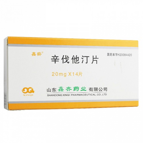 鑫齐 辛伐他汀片 20mg*14片