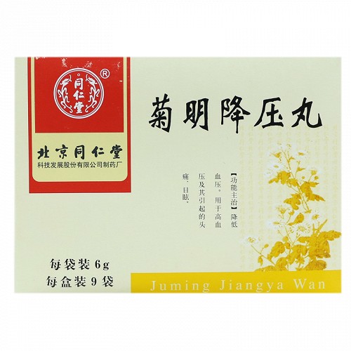 同仁堂菊明降压丸6g9袋