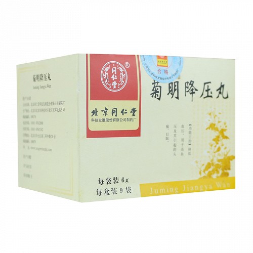 同仁堂菊明降压丸6g9袋