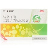 美常安 枯草杆菌二联活菌肠溶胶囊 250mg*10粒