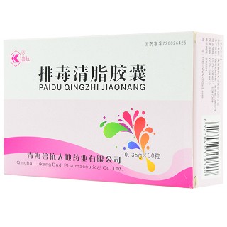 鲁抗 排毒清脂胶囊 0.35g*30粒