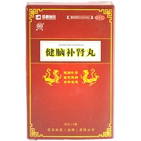 荣昌制药 健脑补肾丸 120丸（水丸）