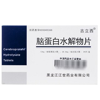 古立西 脑蛋白水解物片 13mg*28.8mg*24片