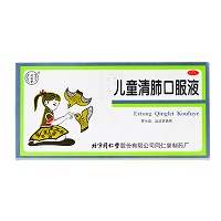 同仁堂 儿童清肺口服液 10ml*10支