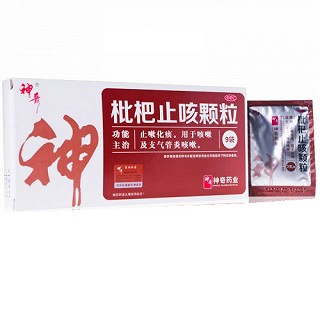 神奇 枇杷止咳颗粒  3g*9袋