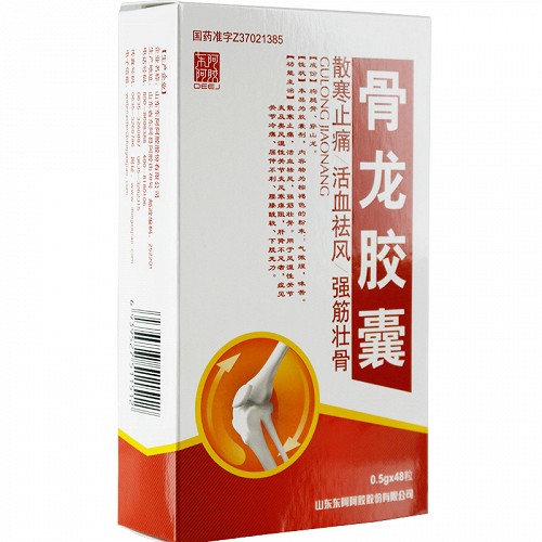 东阿阿胶 骨龙胶囊 05g*48粒