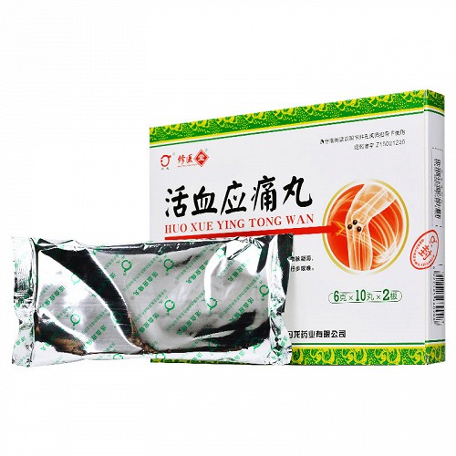 修医堂活血应痛丸6g10丸2板