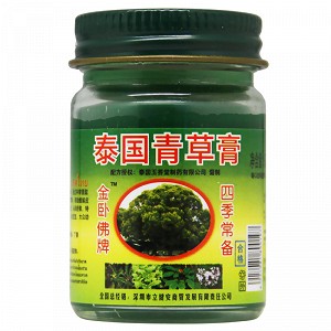 金卧佛 泰国青草膏 50g