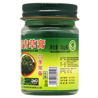 金卧佛 泰国青草膏 50g