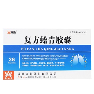 兴邦 复方蛤青胶囊 0.3g*18粒*2板