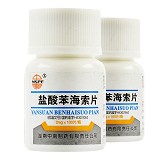 MSPF 盐酸苯海索片 2mg*100片