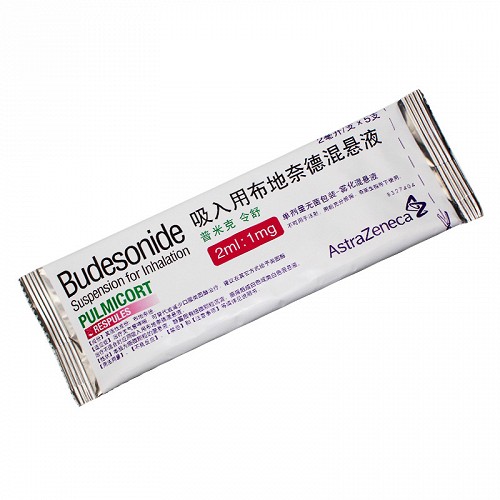 普米克令舒吸入用布地奈德混悬液2ml1mg5支