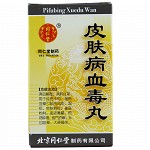 同仁堂 皮肤病血毒丸 200丸