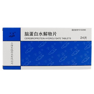 宇宙 脑蛋白水解物片 6.5mg:14.4mg*24片