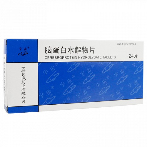 宇宙 脑蛋白水解物片 6.5mg:14.4mg*24片