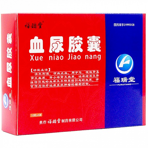 福瑞堂 血尿胶囊 0.3g*10粒*6板