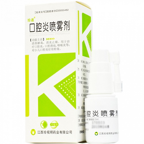 珍通 口腔炎喷雾剂 10ml