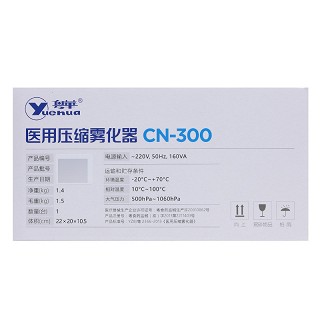 粤华 医用压缩雾化器 CN-300