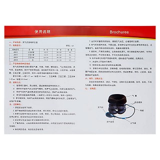 佳禾 充气式颈椎牵引器 JQB02（原序号B02-2）