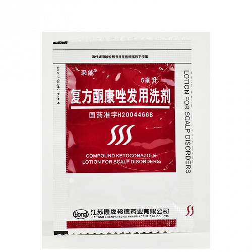 採能複方酮康唑發用洗劑5ml