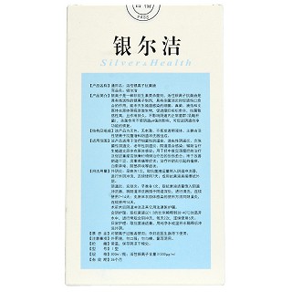 银尔洁 活性银离子抗菌液 300ml