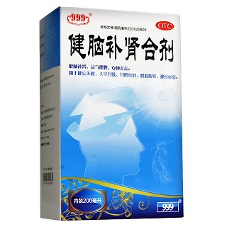 999 健脑补肾合剂 200ml