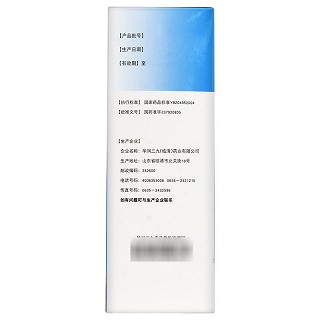 999 健脑补肾合剂 200ml