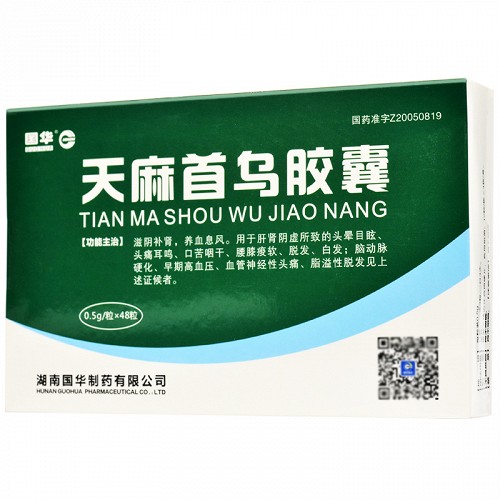 国华 天麻首乌胶囊 0.5g*48粒