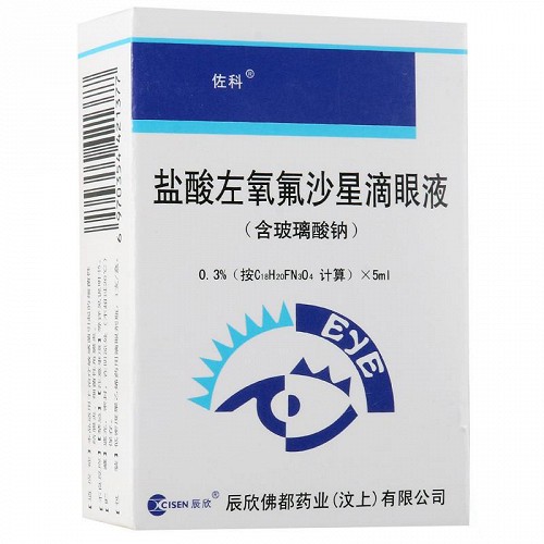 佐科 盐酸左氧氟沙星滴眼液(含玻璃酸钠) 5ml*1支