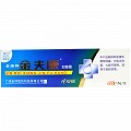 金瑞祥 金瑞祥金夫康抑菌霜 15g