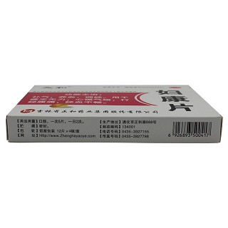 元和 妇康片 12片*4板