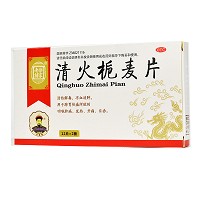 乐家老铺 清火栀麦片 0.2g*12片*2板