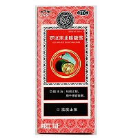 久久福 罗汉果止咳糖浆 130ml