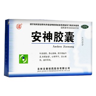 吉春 安神胶囊 12粒*2板
